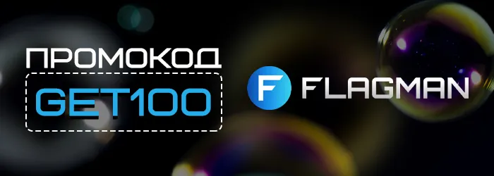 Фриспины Flagman